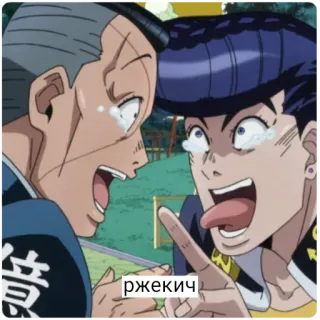 😂 ржекич anime, llorando, señalando, meme, gracioso telegram sticker