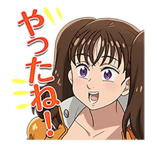 😀 Diane The Seven Deadly Sins やったね! Anime, Diane, The Seven Deadly Sins, Alegre, Feliz, Animado, Yaaay whatsapp sticker