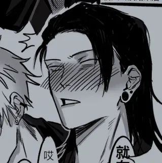 ⿴⃟۪۪“𝔖𝔲𝔤𝔲𝔯𝔲 𝔊𝔢𝔱𝔬„⋆.·˖ @play_with_fire whatsapp stickers