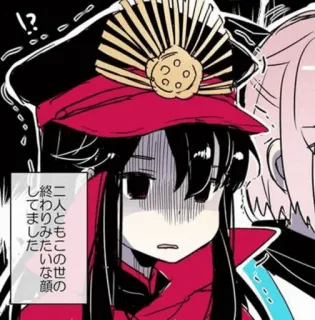 ☕️ !?
し終二
てわ人
まりと
しみも
AM
たたこ
いの
な世
顔の Anime, Manga, Japanisch, Charakter, Illustration, Comic whatsapp sticker