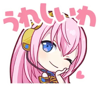 😍 Megurine Luka Vocaloid うわいいか Anime, Mignon, Vocaloid, Megurine Luka, Kawaii whatsapp sticker
