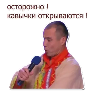 🤓 осторожно ! кавычки открываются ! telegram sticker