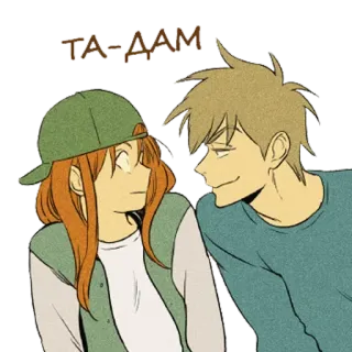 👐 TA-DAAM coppia, cartone animato, personaggi, romantico, amore, animazione telegram sticker