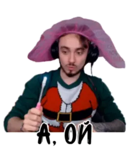 😨 А, ОЙ telegram sticker