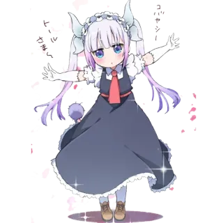 😲 Kanna Kamui Miss Kobayashi's Dragon Maid Anime, Drago, Maid, Carino, Kawaii telegram sticker
