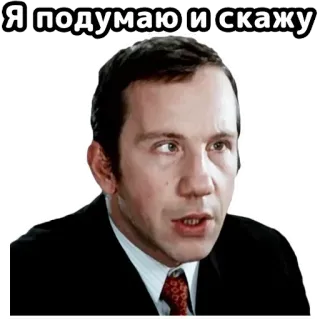 🤯 Я подумаю и скажу man, thinking, expression, decision, response, portrait, russian telegram sticker