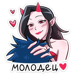 😈 молодец 悪魔, サキュバス, ハート, アニメ, かわいい, おめでとう telegram sticker