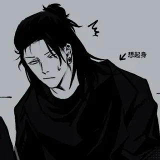 ⛓ 想起身 Anime, Manga, Illustrazione, Monocromatico, Uomo, Triste telegram sticker