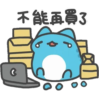 咖波 視像⑥ @Capoo_Stickers whatsapp stickers