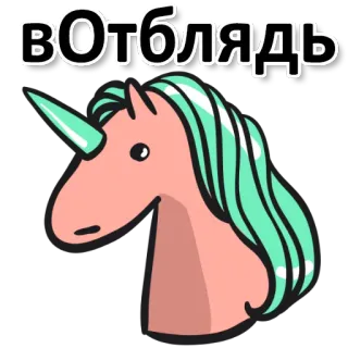 Unicorn @stickersb2b whatsapp stickers