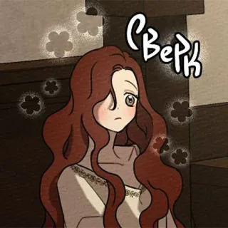 ♠️ Сверх donna, cartone animato, espressione, fiore telegram sticker