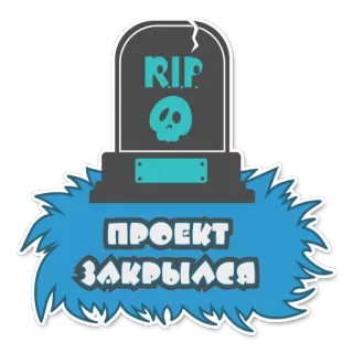 Стикеры от E-Invest.Biz telegram stickers