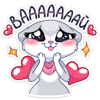 😍 BAAAAAAAU cute, animal, otter, sticker, kawaii telegram sticker