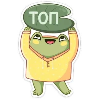 👍 ТОП grenouille, dessin animé, nénuphar, mignon, animal, autocollant whatsapp sticker