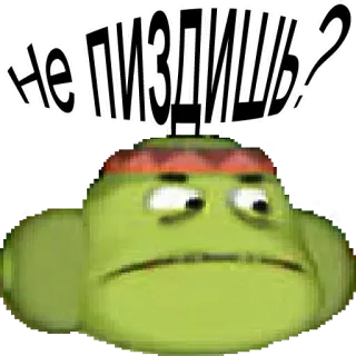 🤨 Не пиздишь? Cartoon, Frosch, Slang, Russisch, Offensiv telegram sticker
