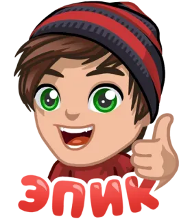 👍 garçon, dessin animé, pouce levé, joyeux telegram sticker