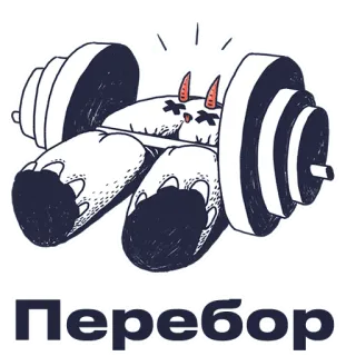 😵 Перебор Gewichtheben, Fitnessstudio, Ziege, Übung, Fitness telegram sticker