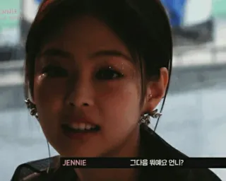 🎰 Jennie 그다음 뭐예요 언니? kpop, Girlgroup, Blackpink, Jennie telegram sticker