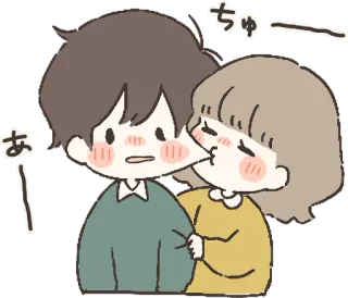 😗 ちゅー, あ pareja, beso, romance, amor, lindo, cariño, beso en la mejilla telegram sticker