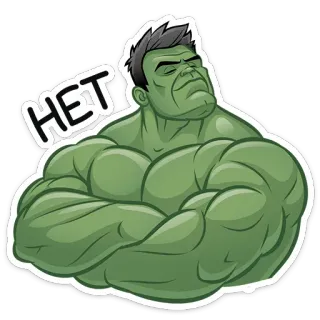 🙅‍♂️ Hulk HET Hulk, Marvel, Super-herói, Musculoso, Verde, Não telegram sticker
