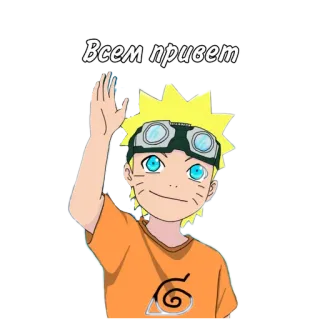 🌟 Naruto Всем привет anime, cartoon, hello, waving telegram sticker