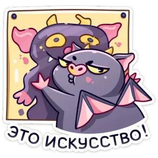 🖼 ЭТО ИСКУССТВО! murciélago, lindo, dibujos animados, pegatina, arte, gracioso telegram sticker