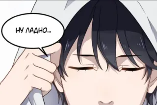 😓 НУ ЛАДНО... Anime, Uomo, Cappuccio, Russo, Triste, Deluso whatsapp sticker