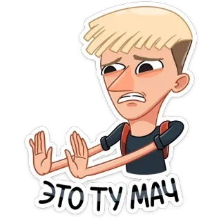 ⛔️ ЭТО ТУМАЧ figur, aufkleber, mann, comic telegram sticker
