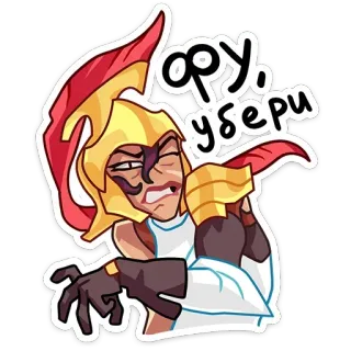 🫣 Фу, убери expression, russian, helmet, cartoon telegram sticker