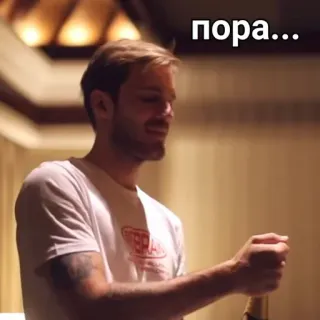 🍾 пора... person, champagne, russian, expression, celebration, party telegram sticker
