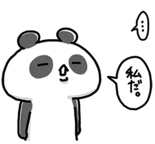 💙 私だ。 Gấu trúc, Động vật, Dễ thương, Hoạt hình telegram sticker