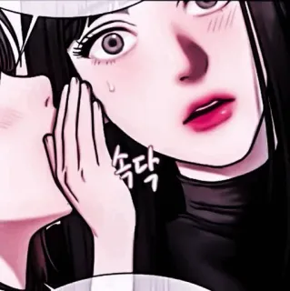 🗝 속닥 kobieta, szeptanie, koreański, azjatycki, anime, dziewczyna telegram sticker