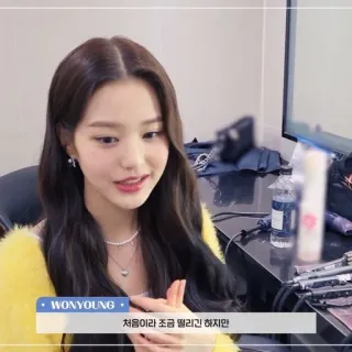 👢 Wonyoung 처음이라 조금 떨리긴 하지만 K-Pop, Sängerin, Frau, Promi, IVE telegram sticker