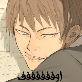 🤤 اوفففففففف Meme, Anime, Ausdruck, Mann, Cartoon telegram sticker
