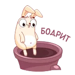 Fantik Easter Rabbit @TgEmojis telegram emojis ☕