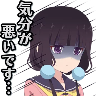 😨 気分が悪いです… anime meisje, japans, verdrietig, anime, meisje, sticker telegram sticker