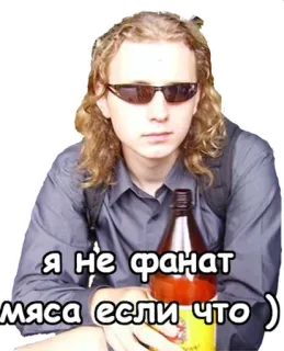 🍖 Я не фанат мяса если что :) người, chai, kính râm telegram sticker