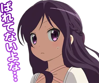 😓 ばれてないよな... anime, garota, desenho animado whatsapp sticker