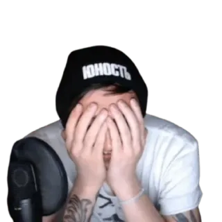🤦‍♀️ ЮНОСТЬ Facepalm, Juventude, Cobrir rosto, Decepção telegram sticker