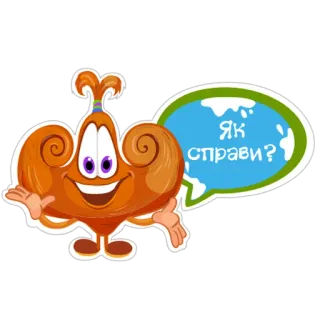 Хопси @ukrainian_stickers telegram stickers