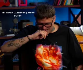😳 Ты такая охуенная у меня встал telegram sticker