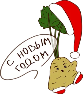 😍 С НОВЫМ ГОДОМ 새해, 인사, 크리스마스, 겨울, 휴일 telegram sticker