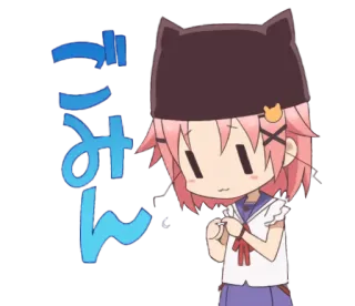 😳 ごめん Anime, Excuse, Kawaii, Mignon, Oreilles de chat telegram sticker