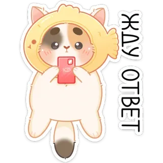 😊 КАК ОТВЕТ gato, pez, pegatina, animal, lindo, kawaii whatsapp sticker