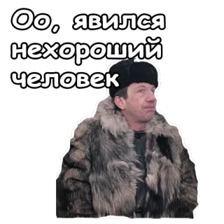 😯 Оо, явился нехороший человек telegram sticker