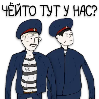 😬 ЧЁЙТО ТУТУ У НАС? telegram sticker