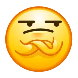 😒