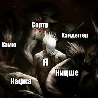 🕊 Саррт
Хайдеггер
Камю
Я
Ницше
Кафка philosophy, existentialism, sartre, heidegger, camus, nietzsche, kafka telegram sticker