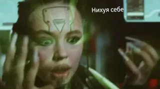 🙄 Нихуя себе woman, cyborg, robot, face, expression telegram sticker