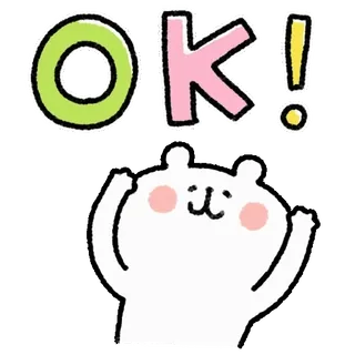 🤍 OK! ok, einverstanden, süß, bär, ja, zustimmung telegram sticker